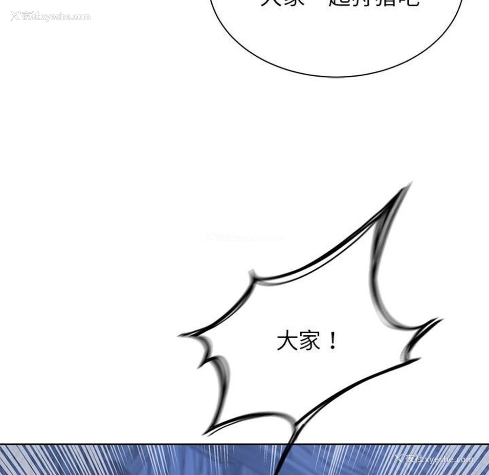 85P - 危险同学会