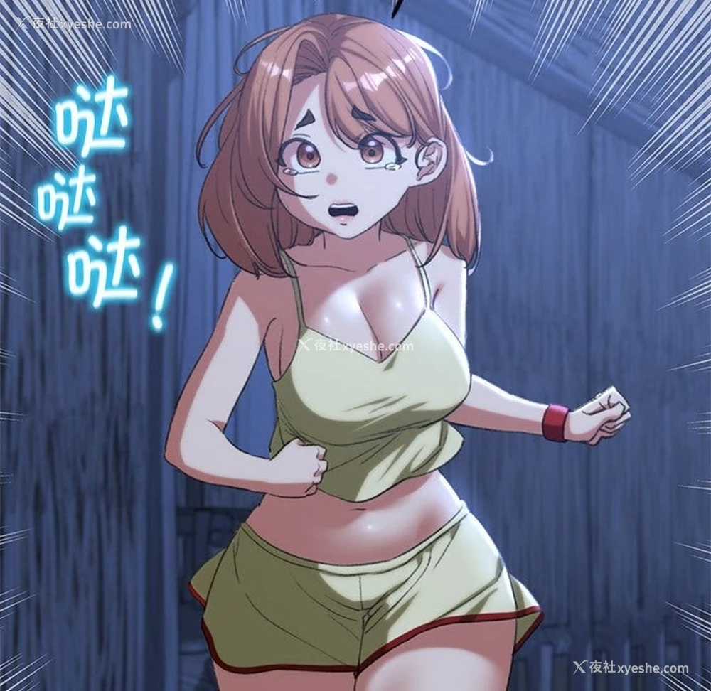 86P - 危险同学会