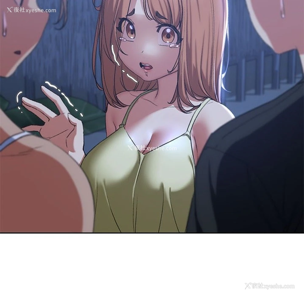89P - 危险同学会