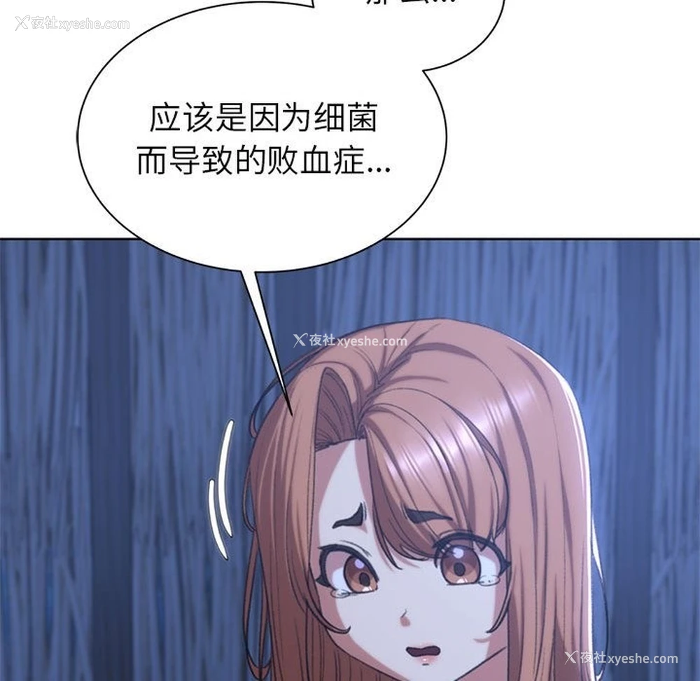 98P - 危险同学会