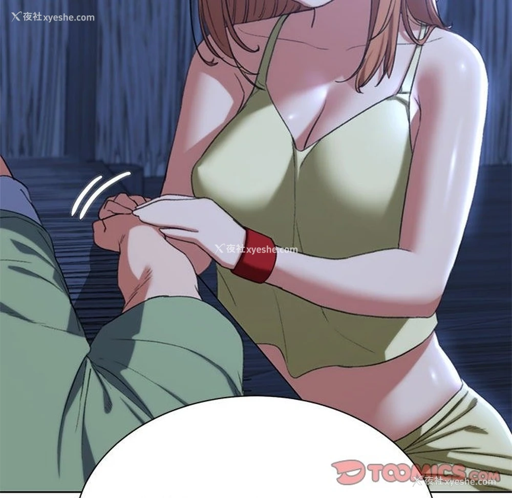 99P - 危险同学会