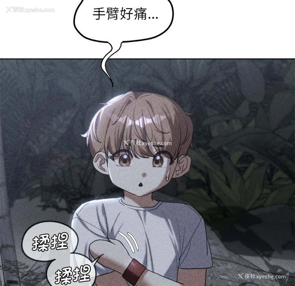 9P - 危险同学会