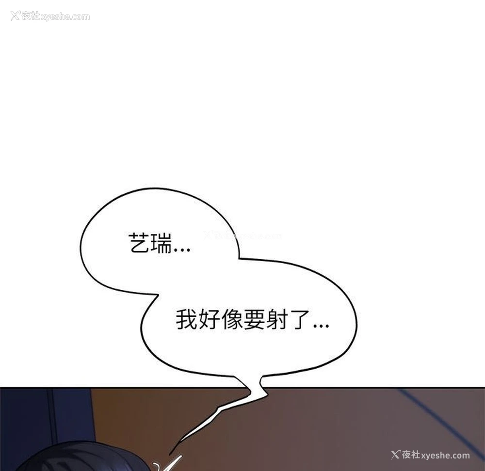 101P - 危险同学会