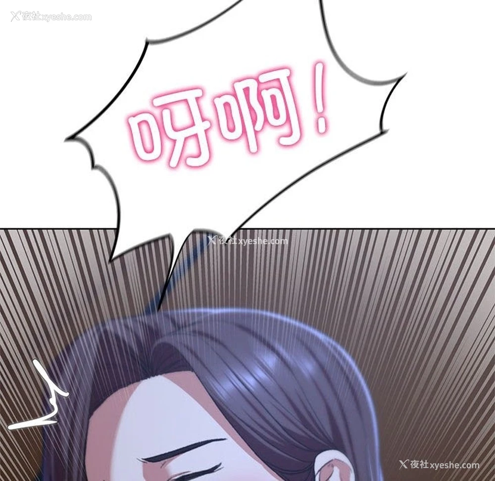 104P - 危险同学会