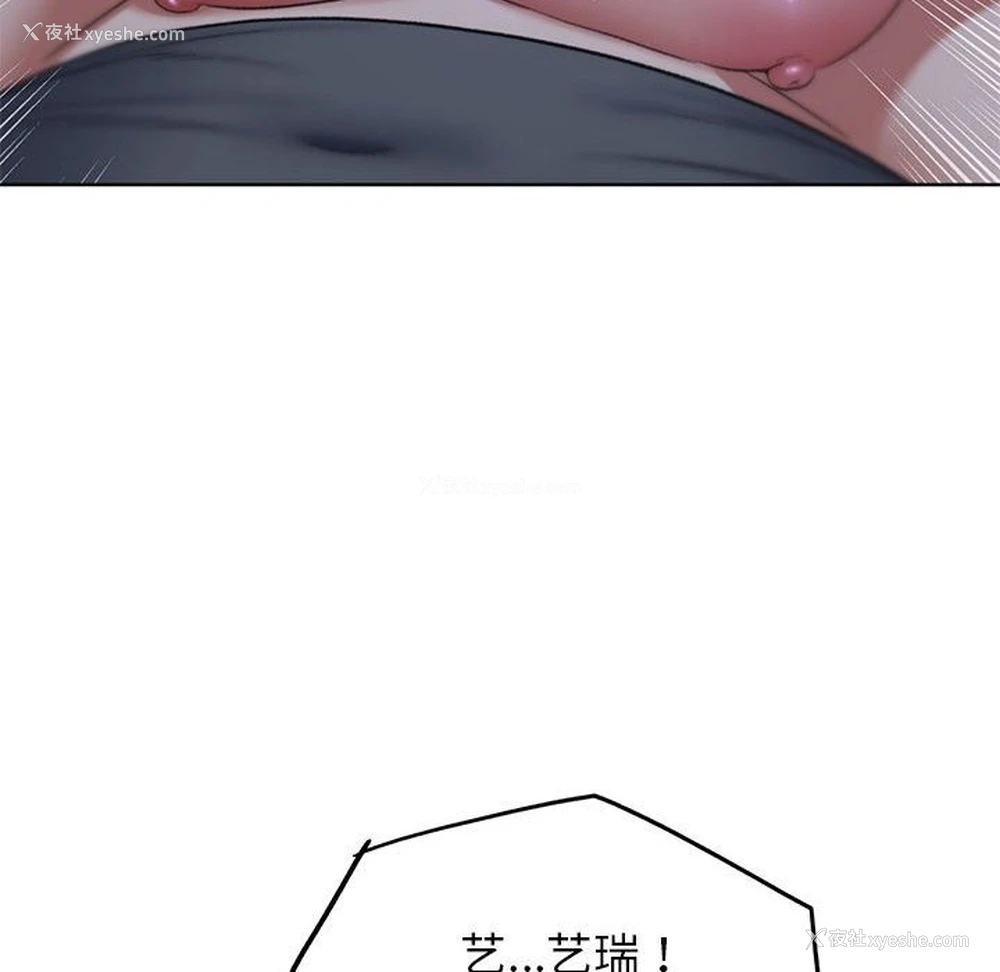 106P - 危险同学会