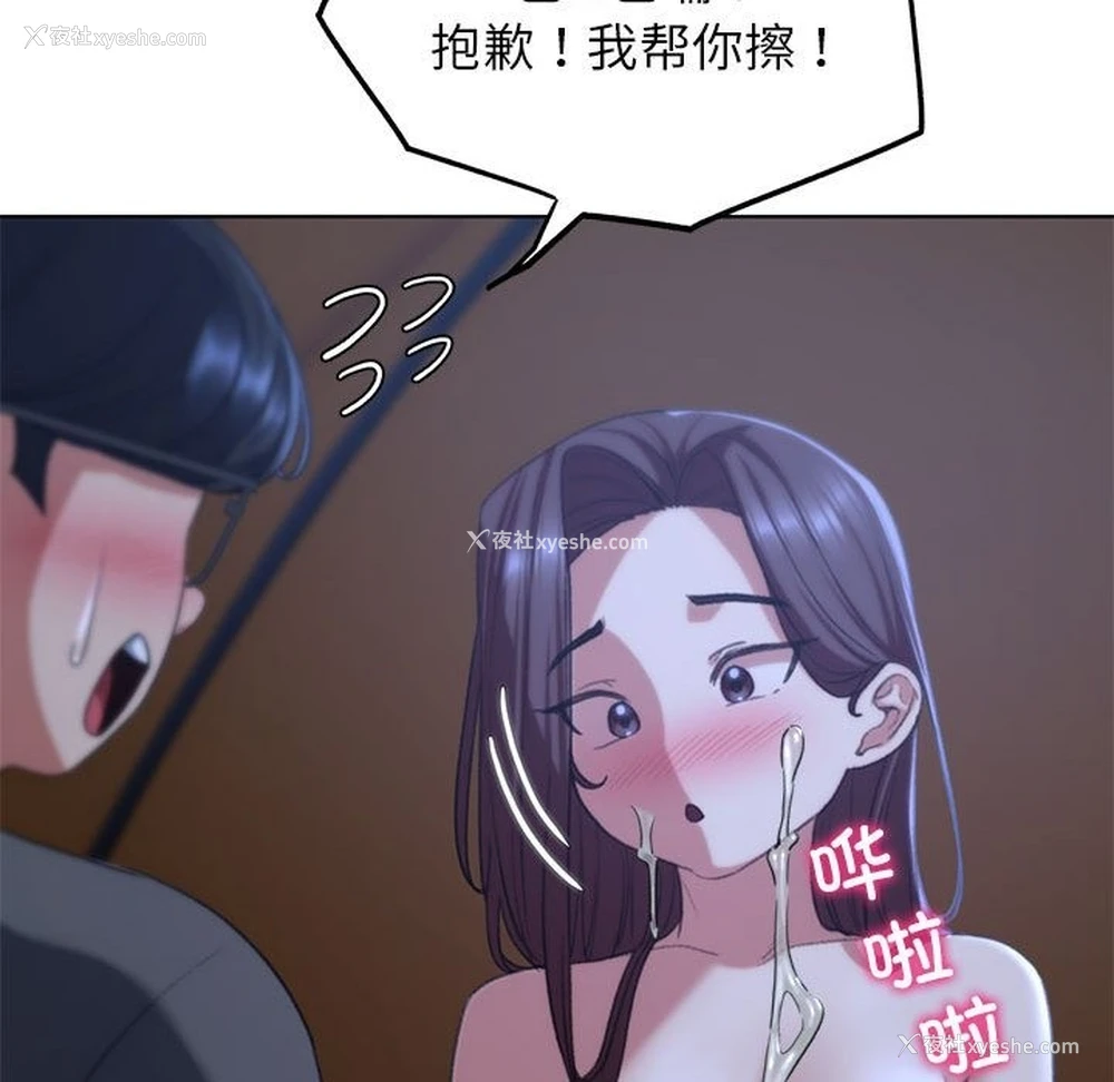 107P - 危险同学会