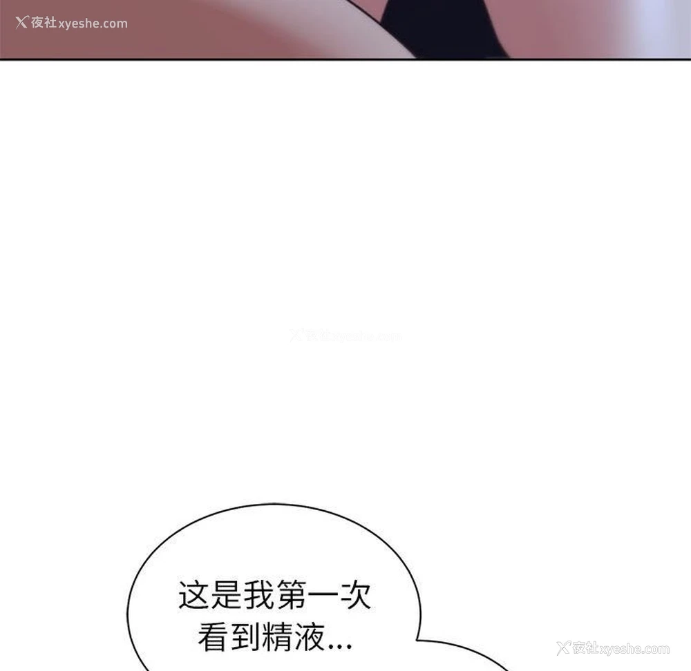 109P - 危险同学会
