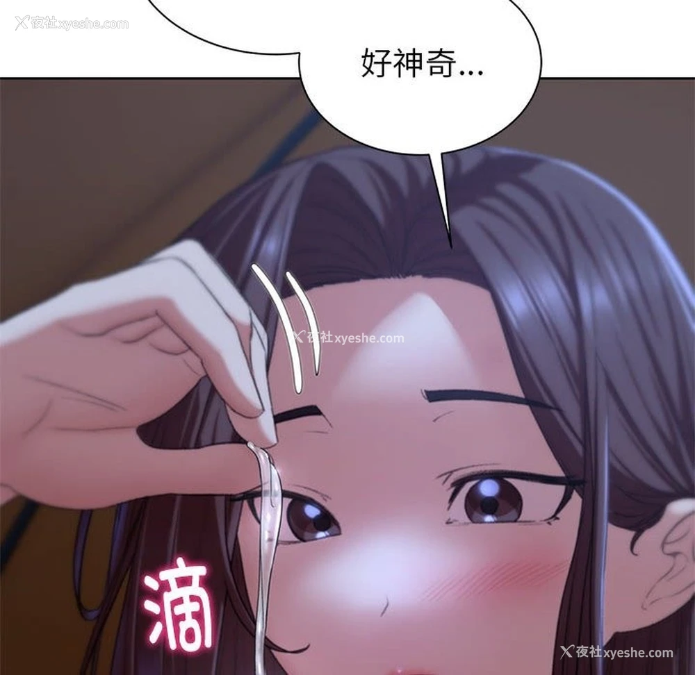 110P - 危险同学会