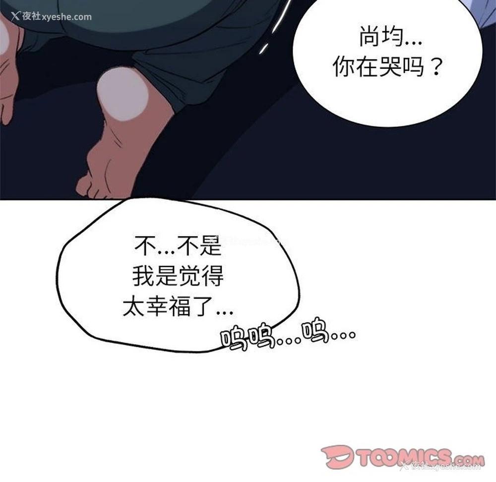 116P - 危险同学会