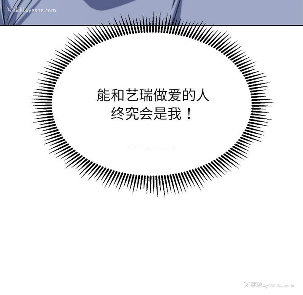 121P - 危险同学会