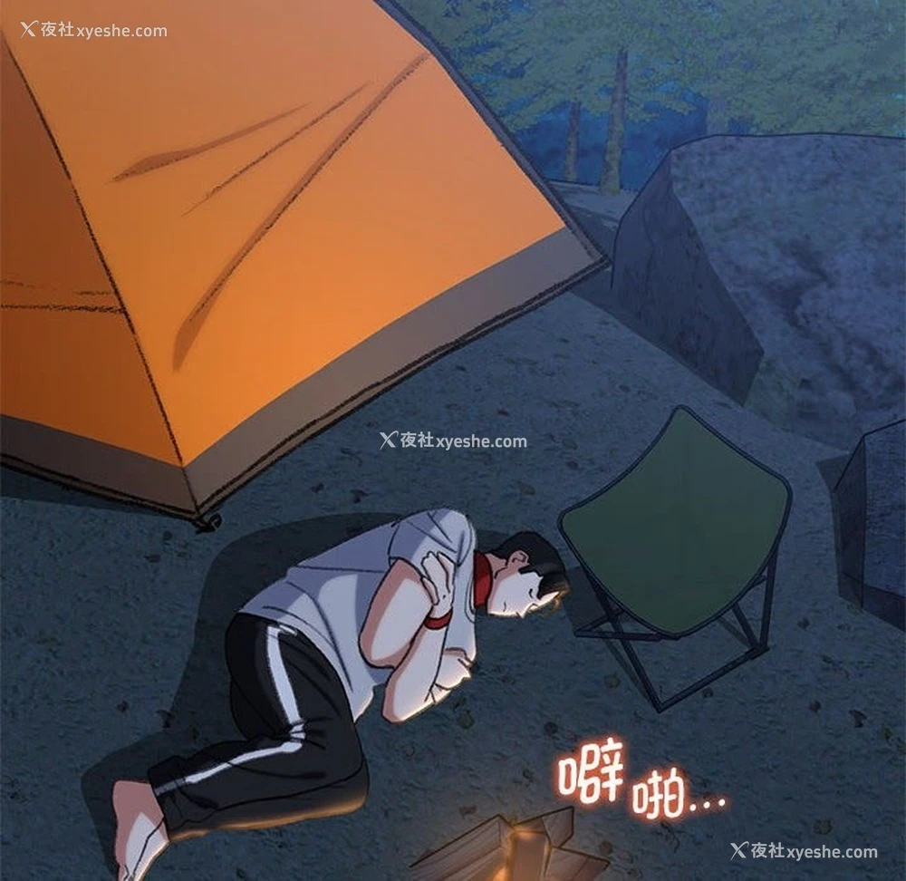 125P - 危险同学会