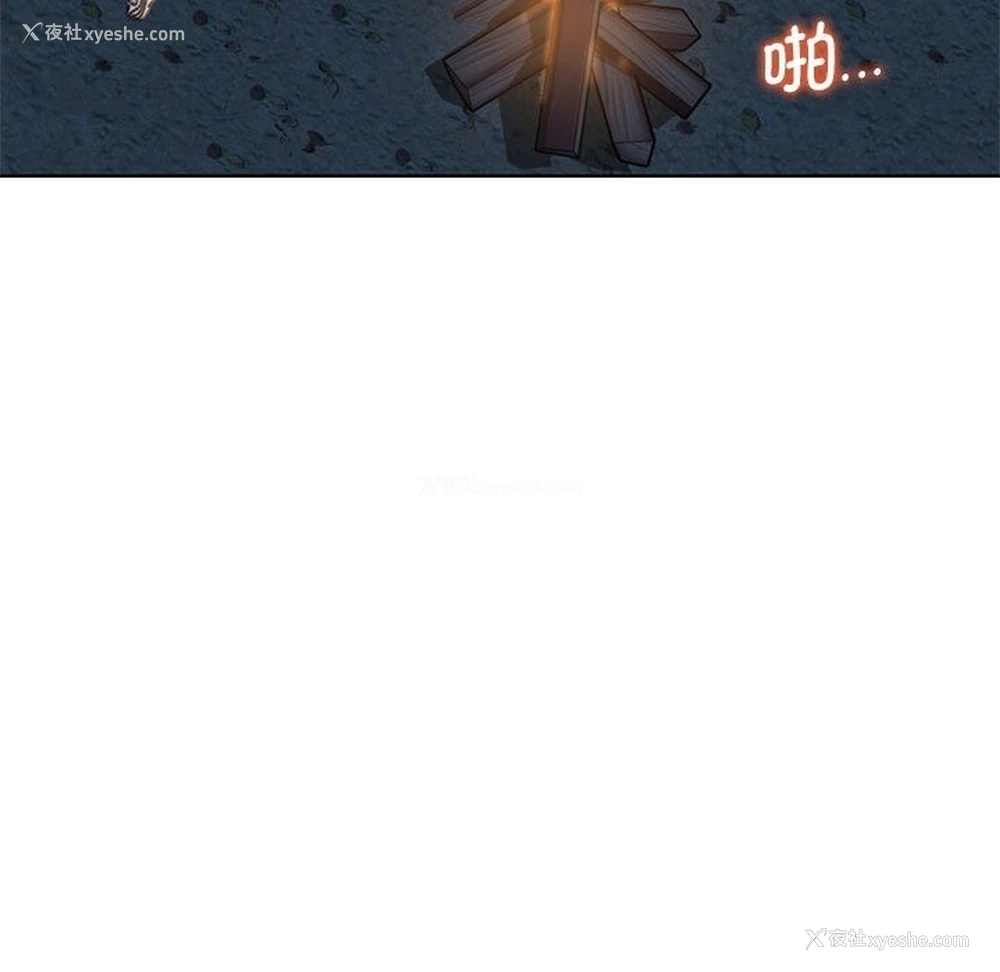 126P - 危险同学会