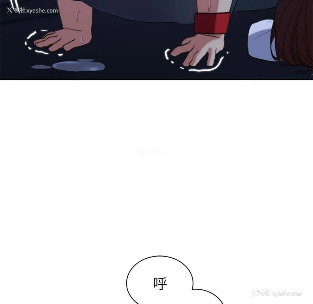 128P - 危险同学会
