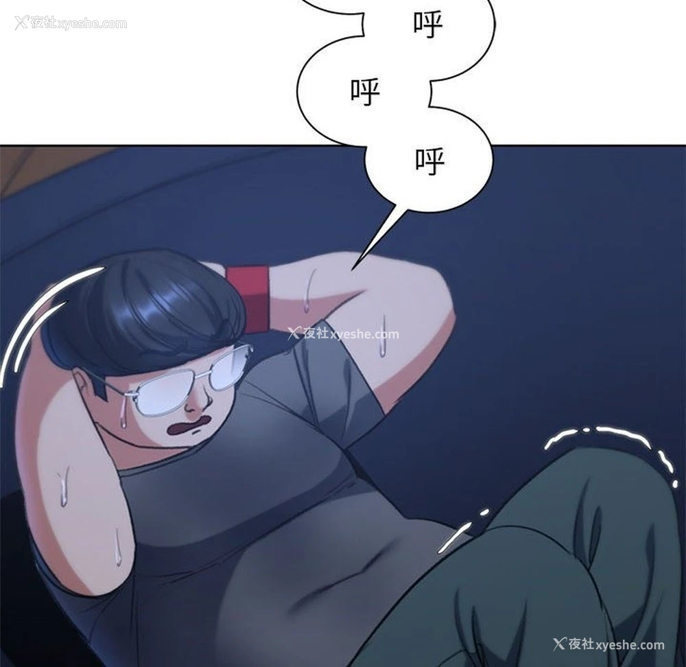 129P - 危险同学会