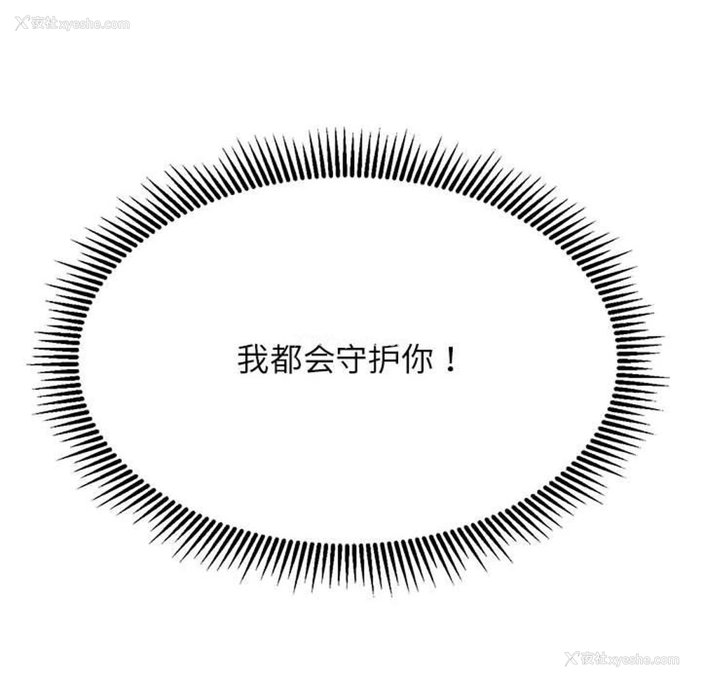 131P - 危险同学会
