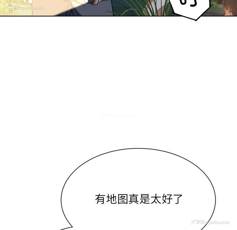 134P - 危险同学会