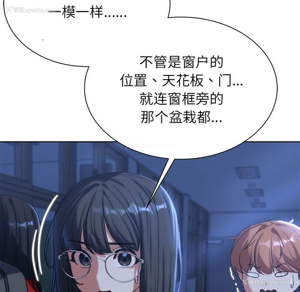 141P - 危险同学会