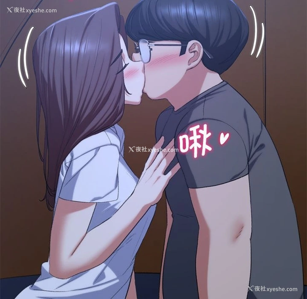 14P - 危险同学会
