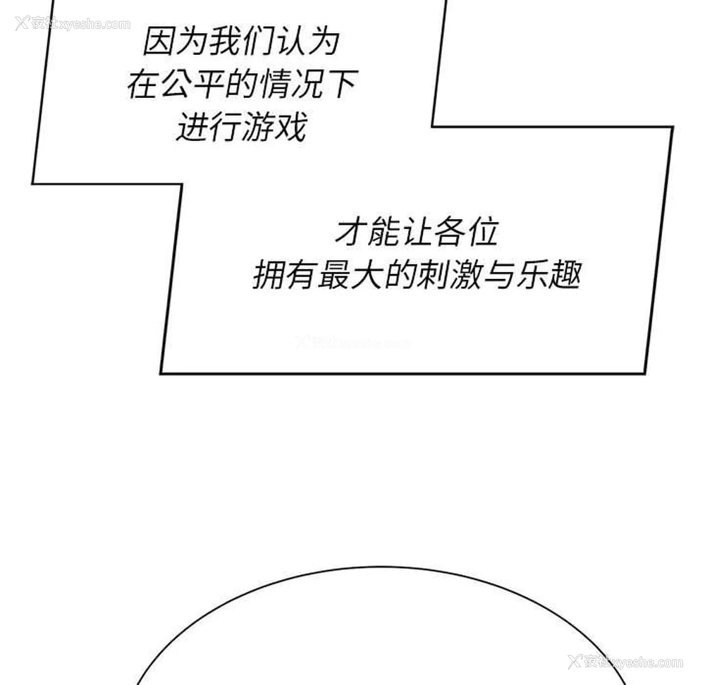 157P - 危险同学会