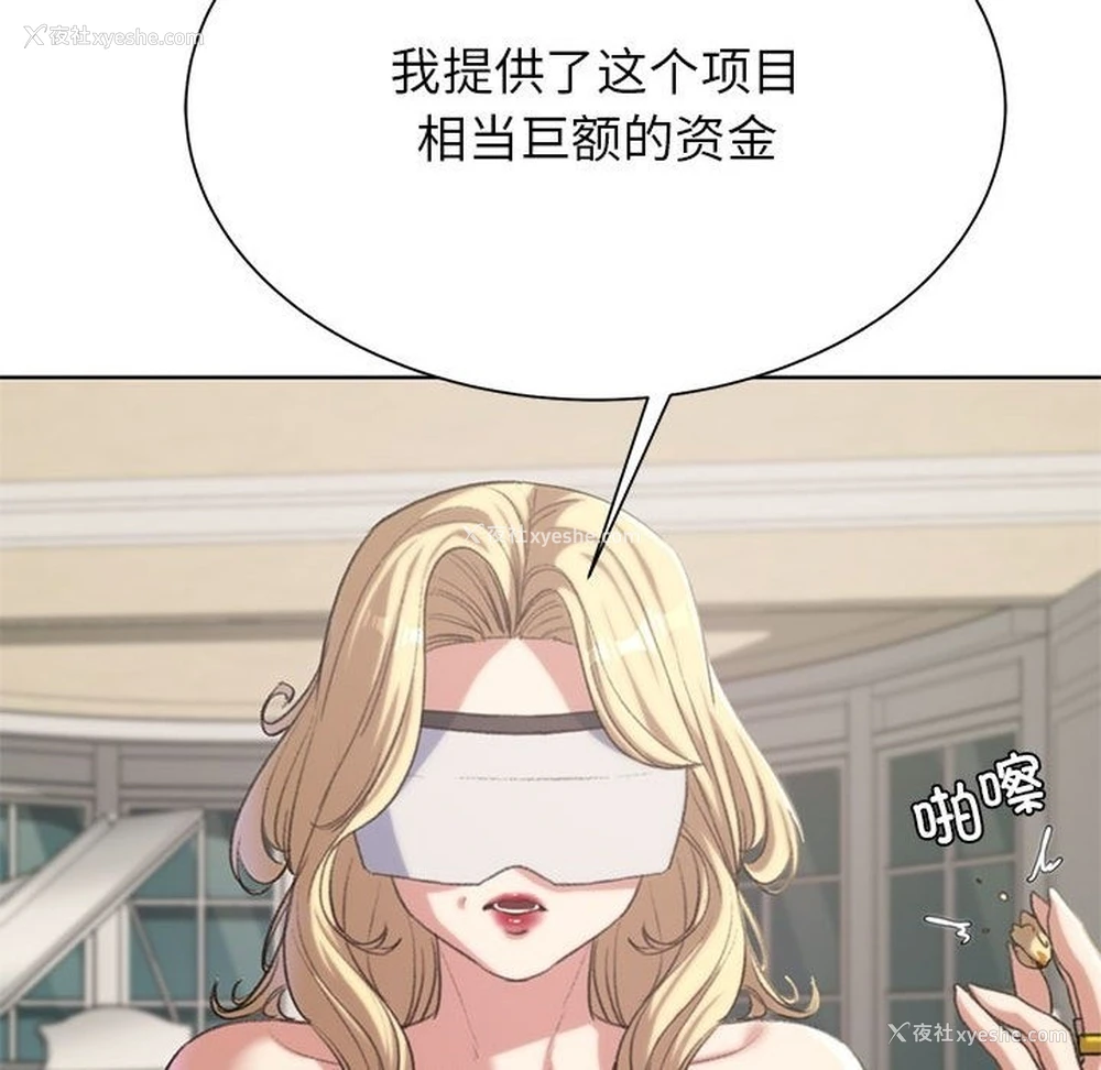 158P - 危险同学会