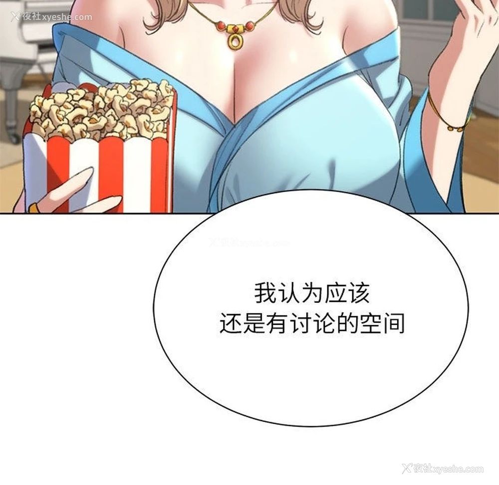 159P - 危险同学会