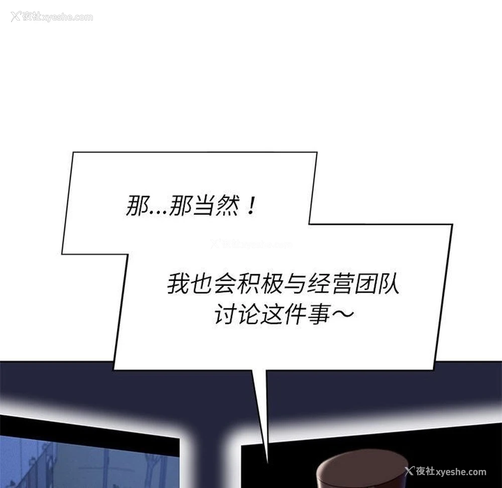 160P - 危险同学会