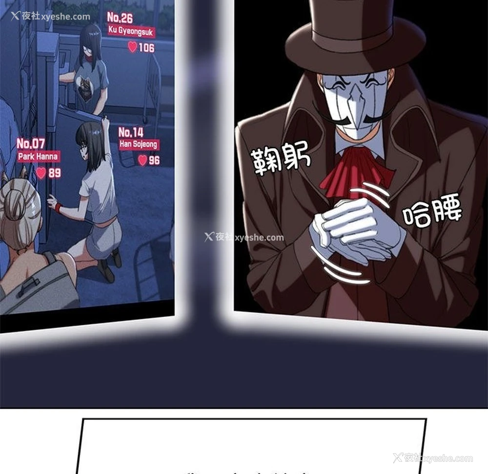 161P - 危险同学会