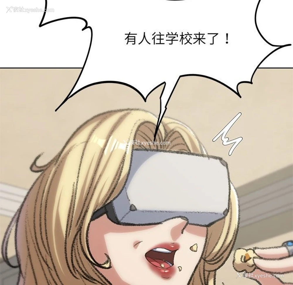 163P - 危险同学会