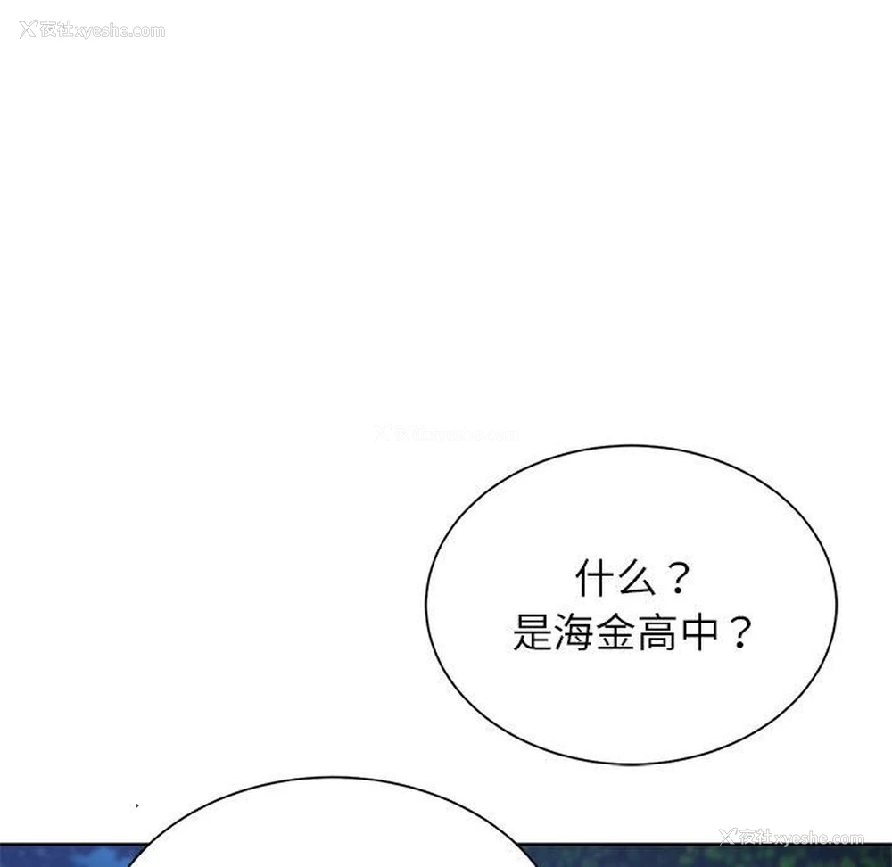 165P - 危险同学会