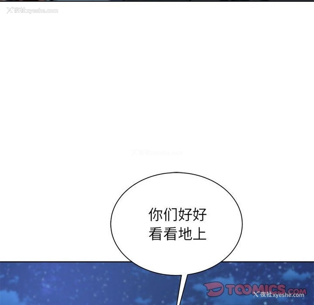 172P - 危险同学会