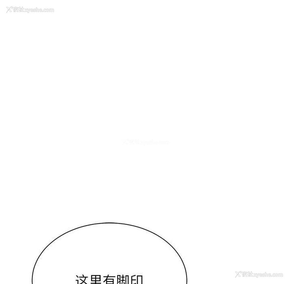 174P - 危险同学会
