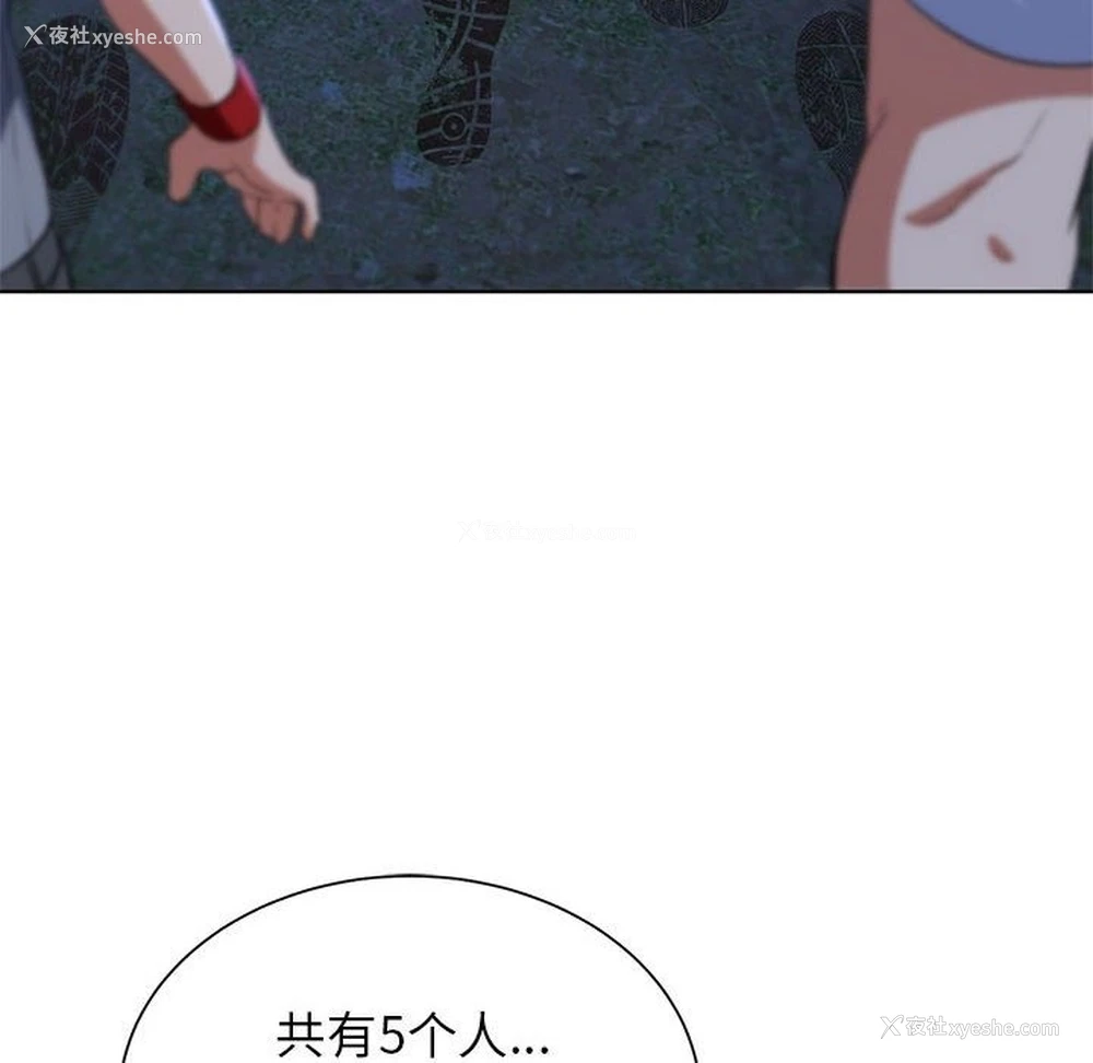 176P - 危险同学会
