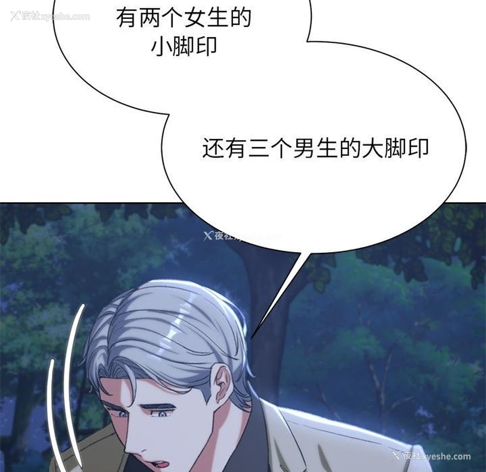 177P - 危险同学会