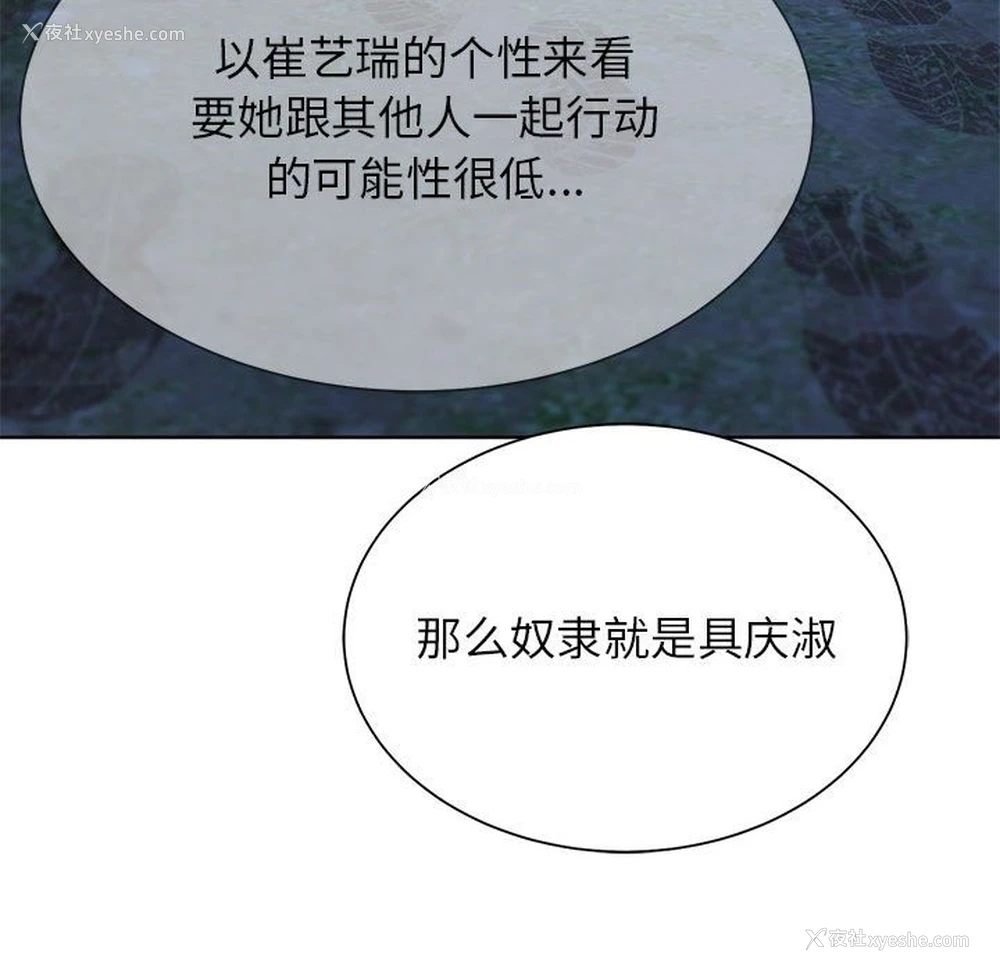 181P - 危险同学会