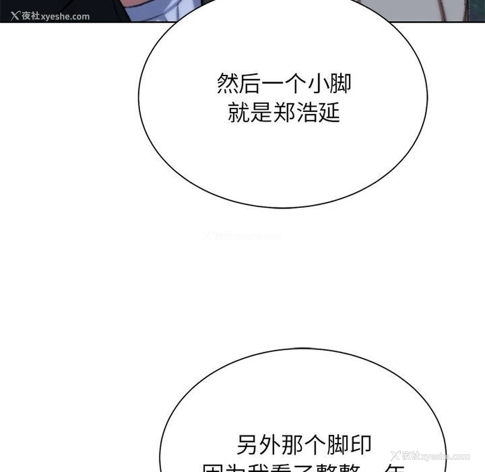 184P - 危险同学会