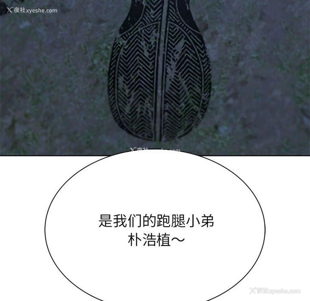 186P - 危险同学会