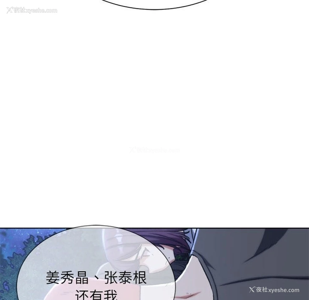 187P - 危险同学会