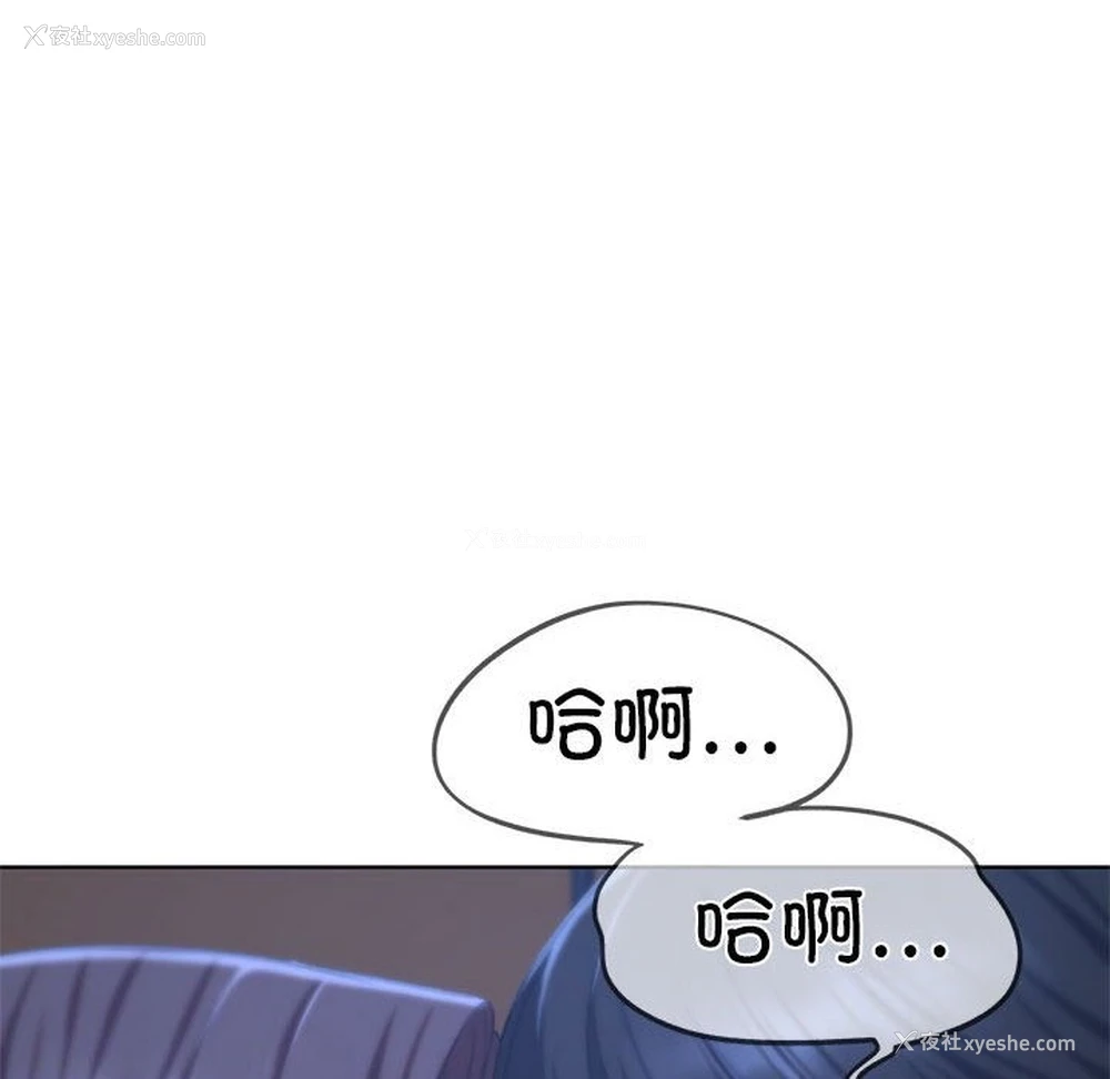 19P - 危险同学会