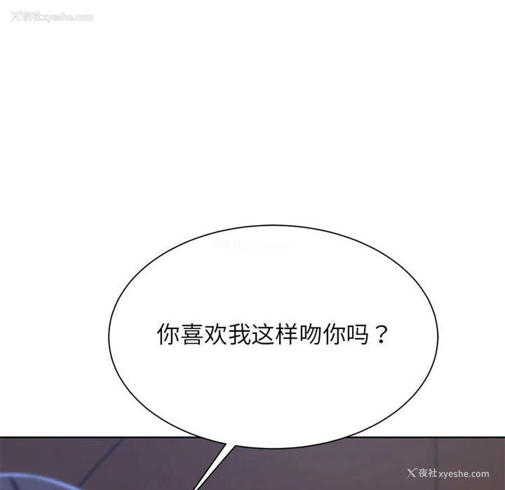 21P - 危险同学会