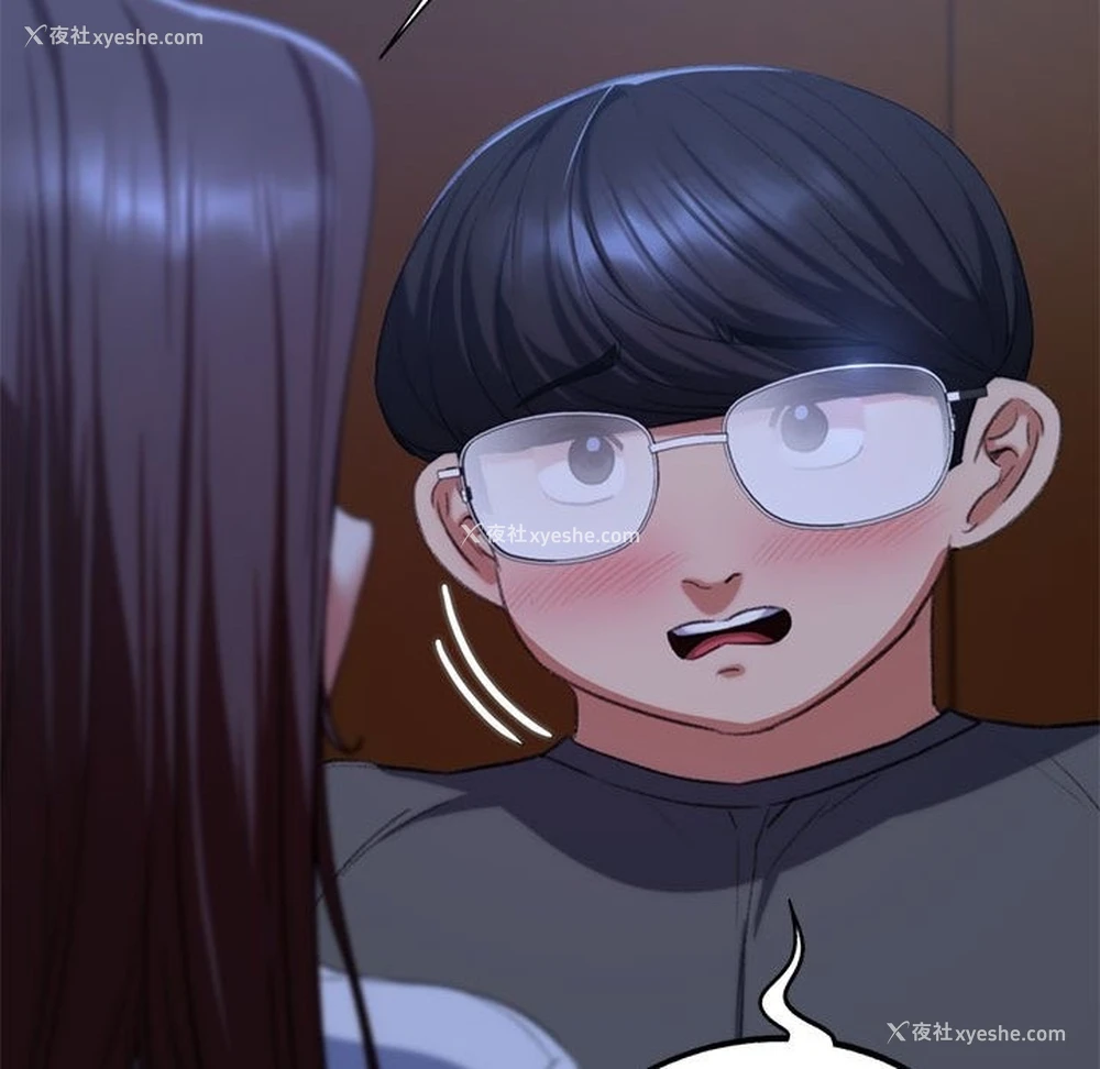 22P - 危险同学会