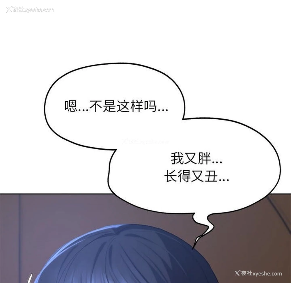 26P - 危险同学会