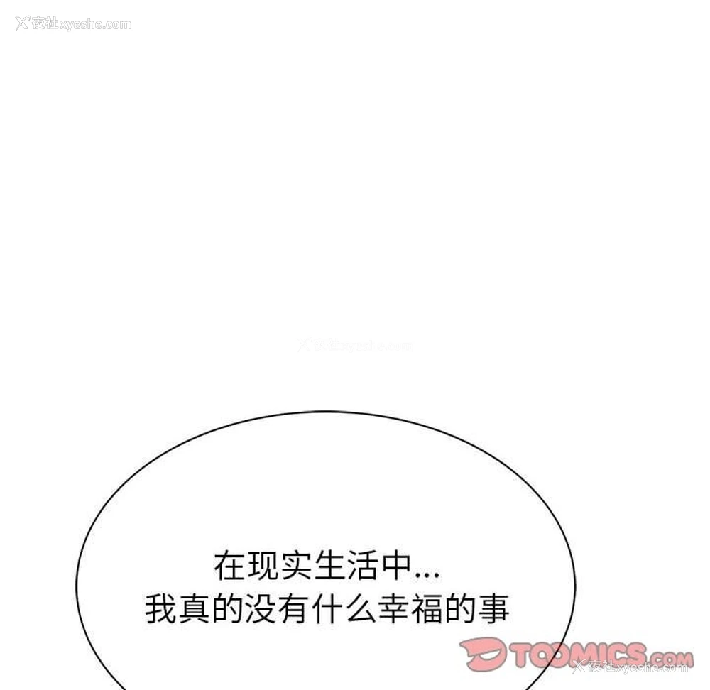 28P - 危险同学会
