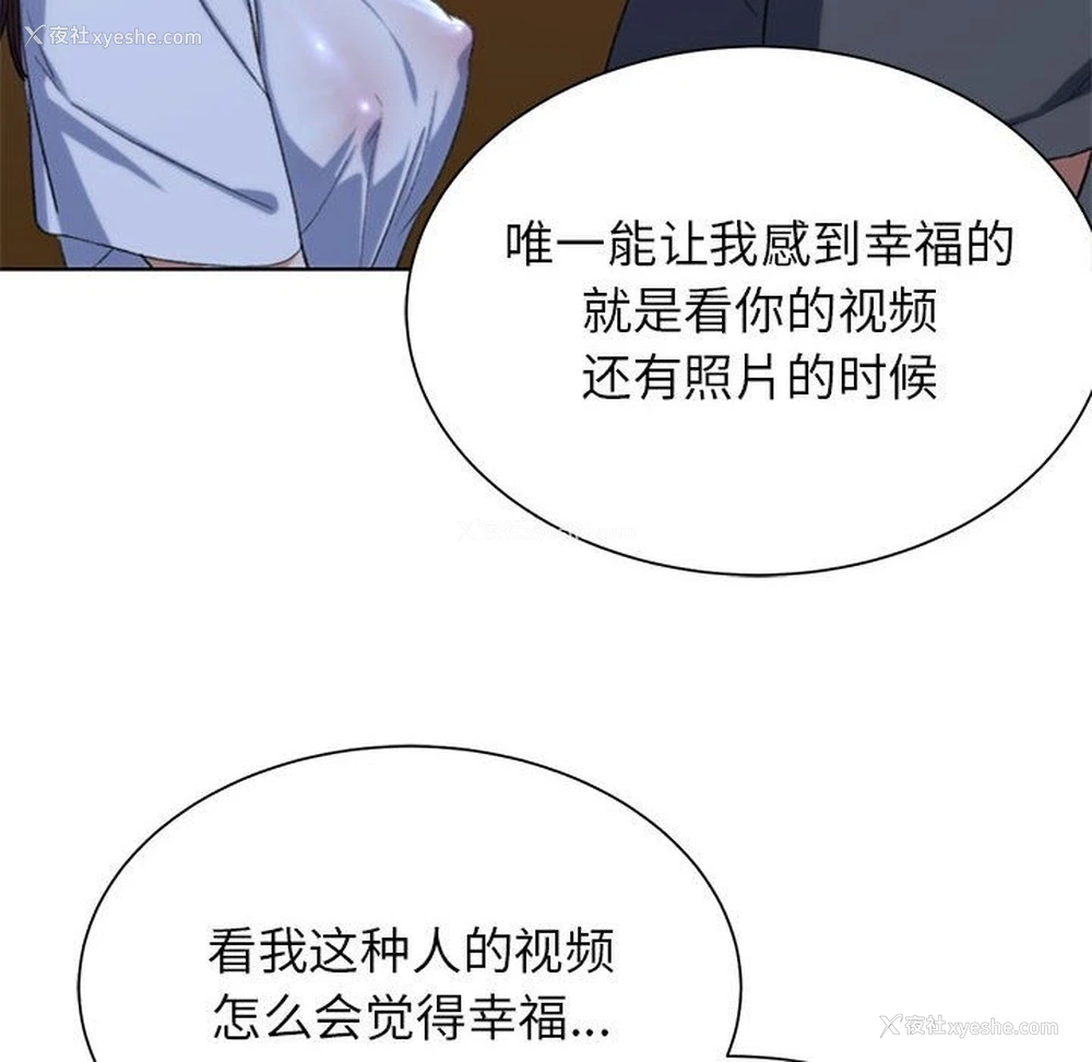 30P - 危险同学会