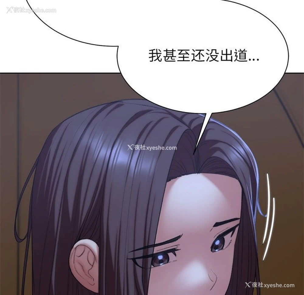 31P - 危险同学会