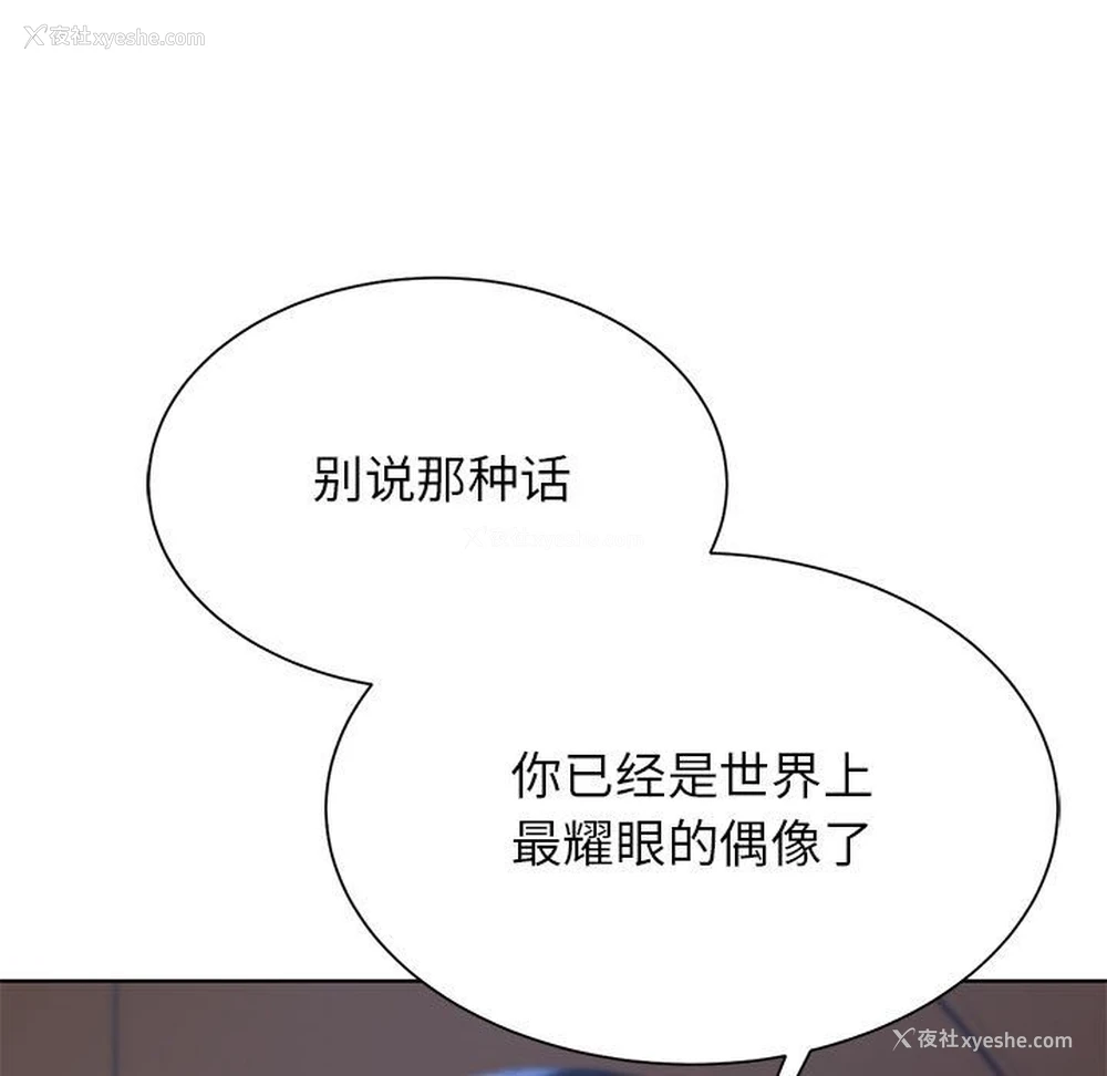 33P - 危险同学会