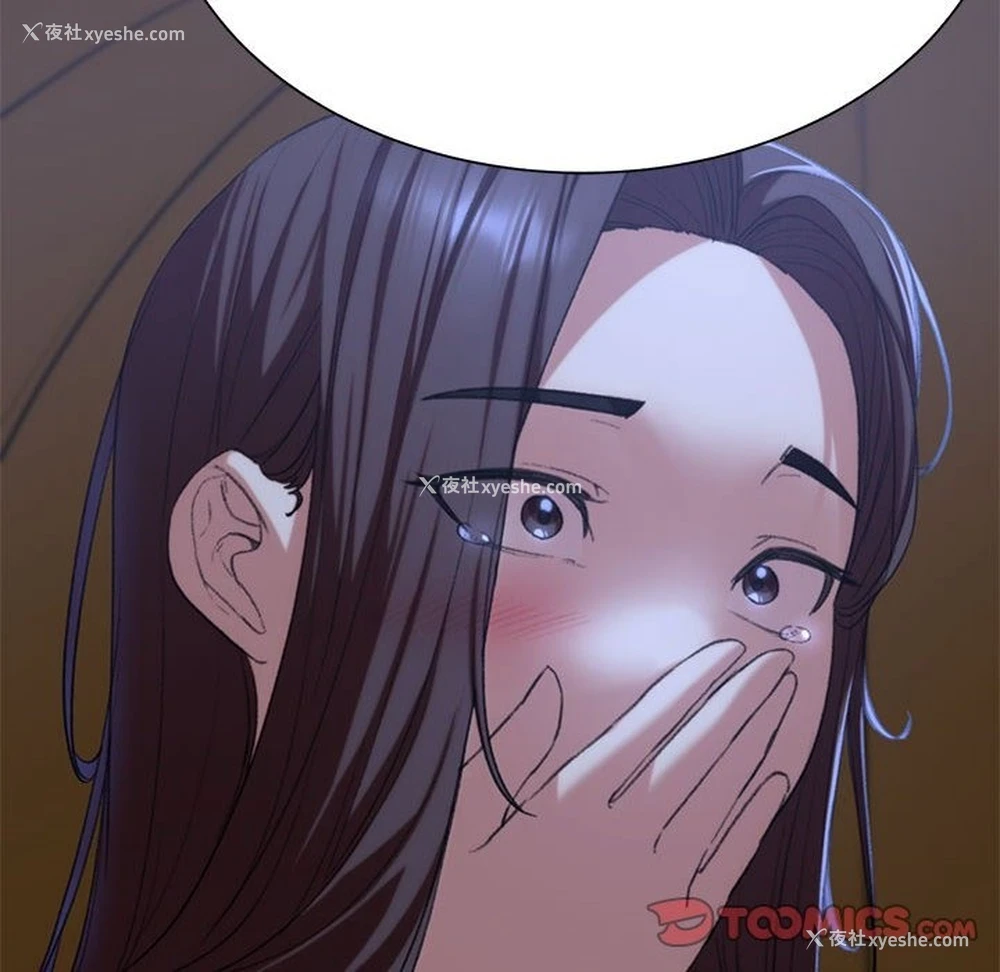 36P - 危险同学会