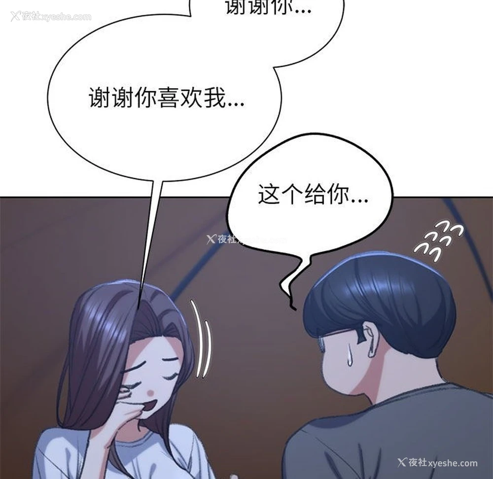 38P - 危险同学会