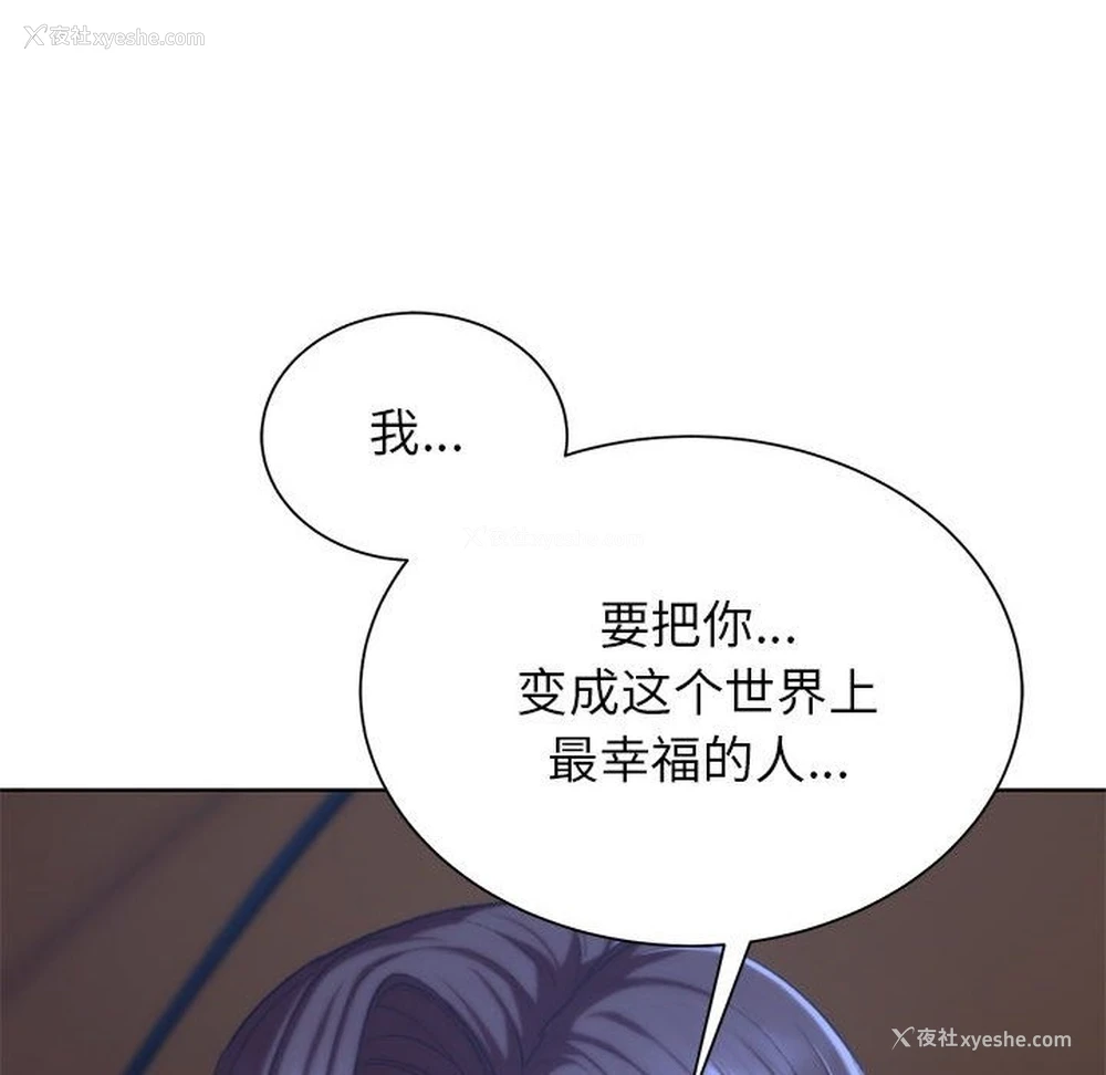 40P - 危险同学会