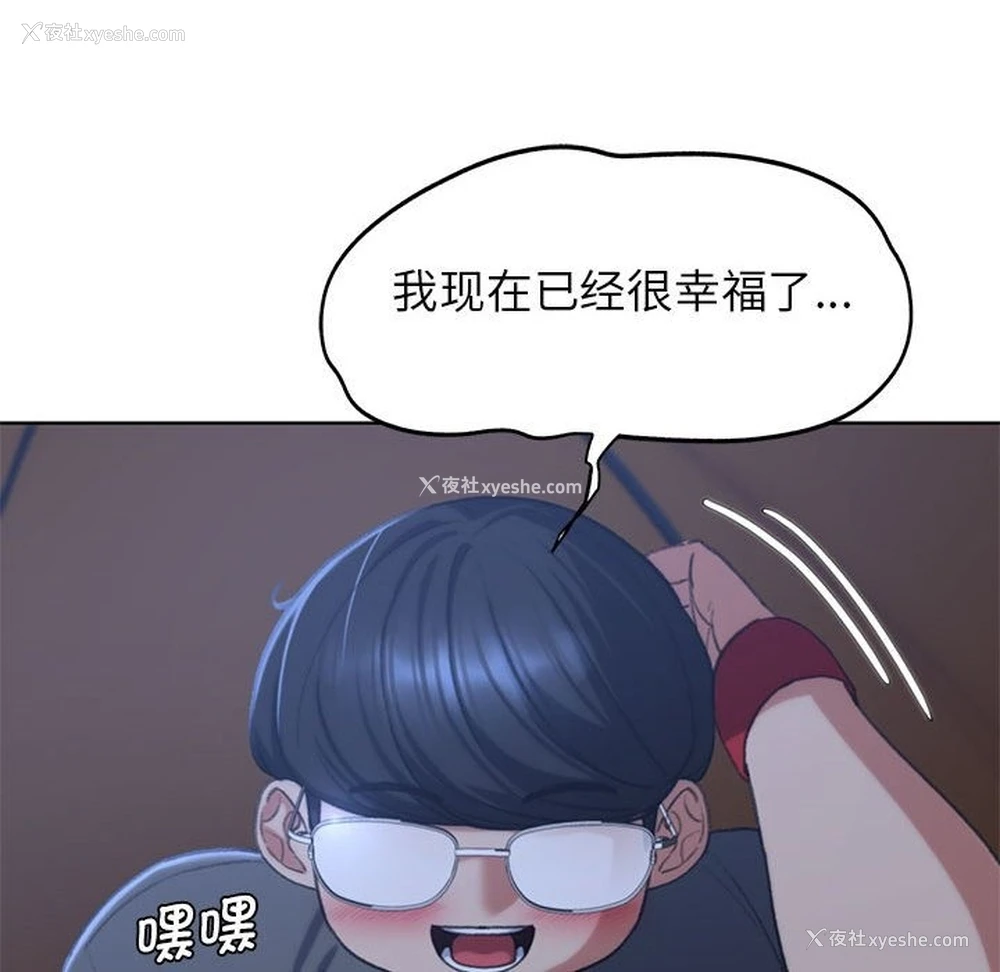 42P - 危险同学会