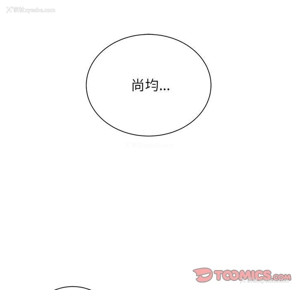 44P - 危险同学会